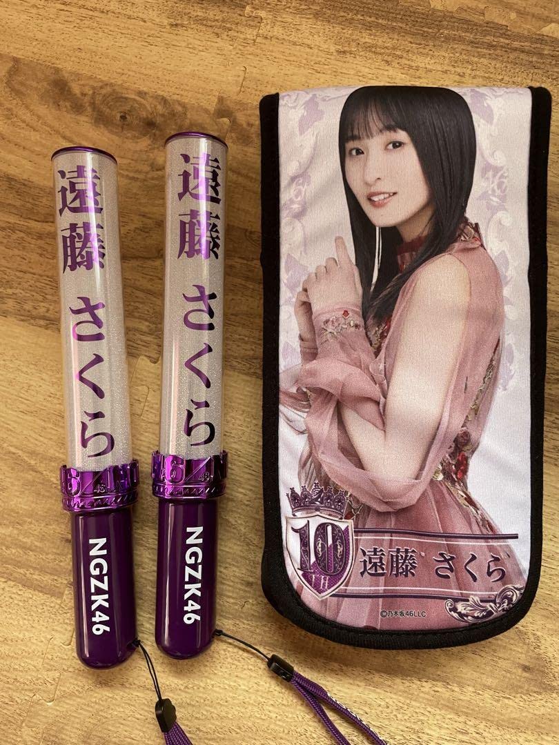 【新品】乃木坂46 個別スティックライト 遠藤さくら Amazon.co.jp: 乃木坂46 遠藤さくら スティックライト スティック