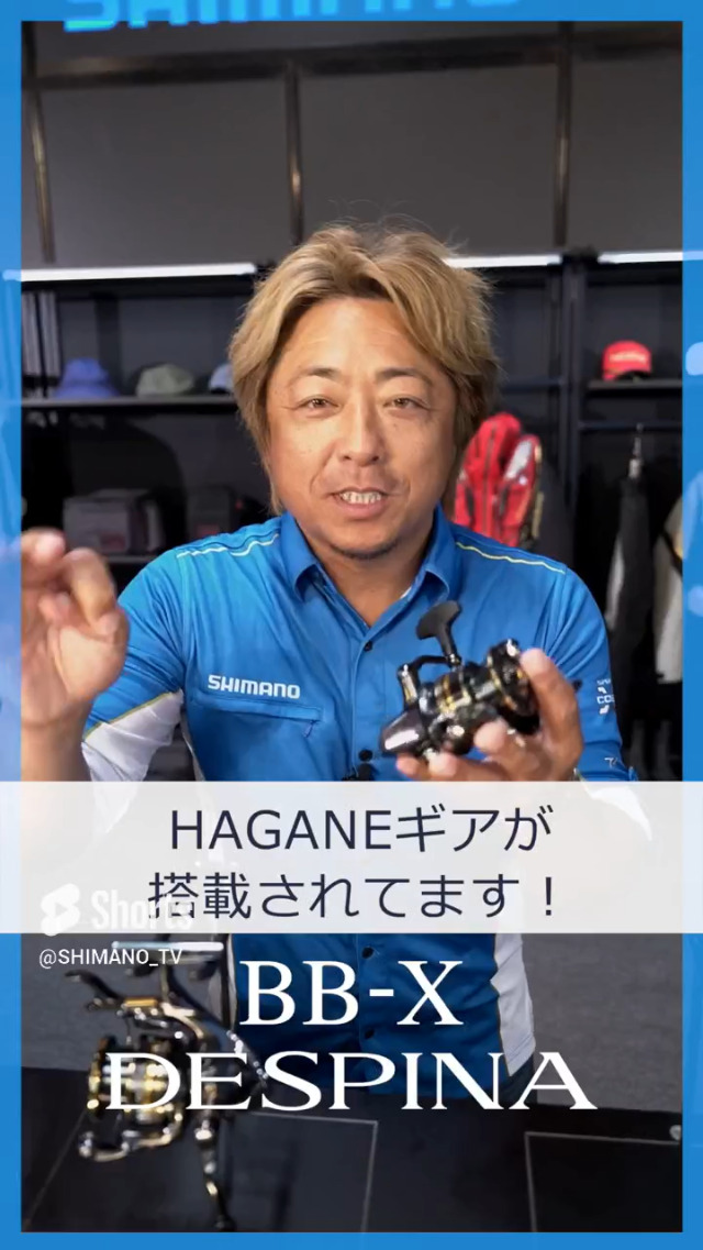 Amazon | シマノ(SHIMANO) レバーブレーキ スピニングリール 23 BB-X