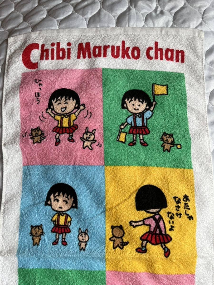 Amazon.co.jp: レトロ ちびまる子ちゃん フェイスタオル 1990年