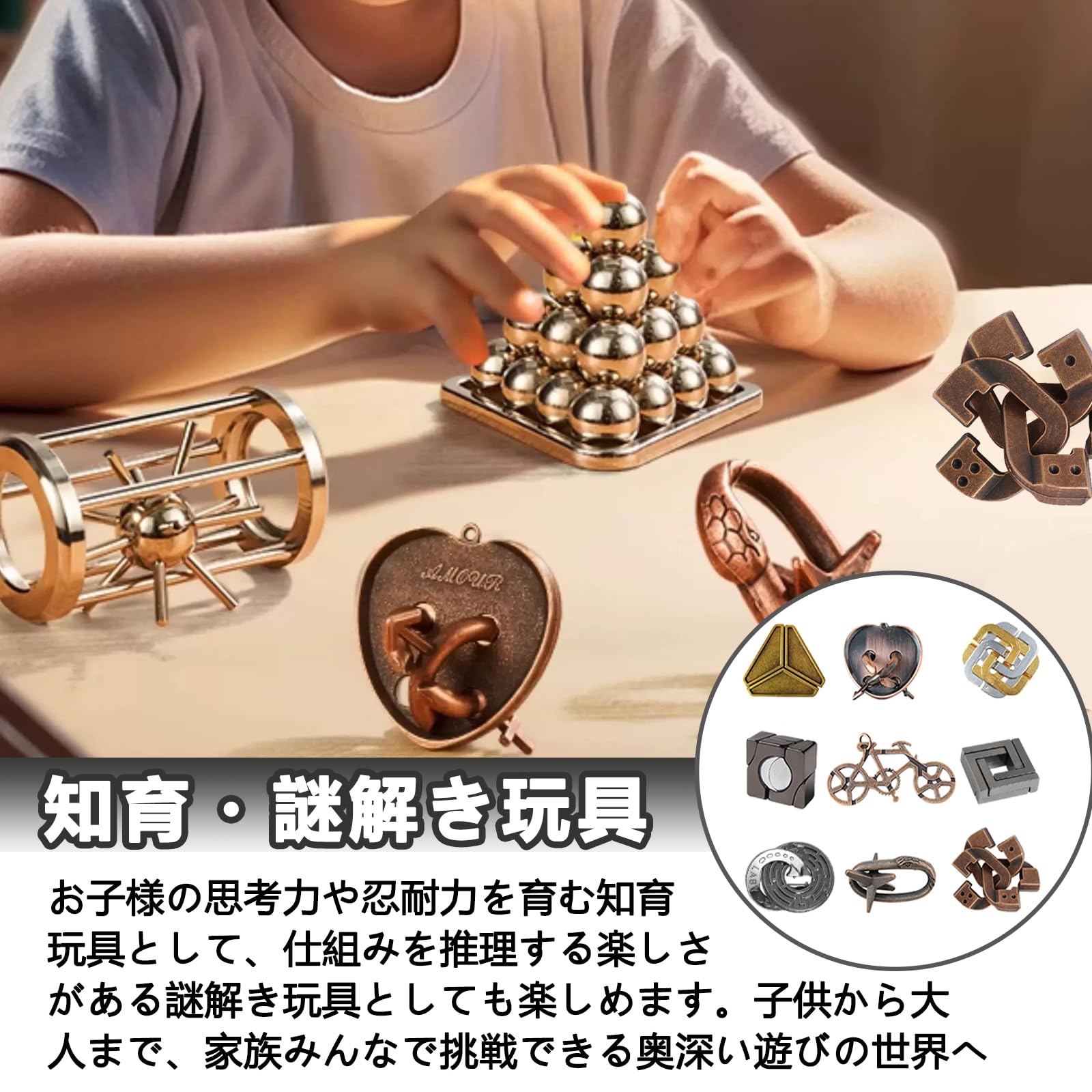 Amazon.co.jp: Joebo 知恵の輪 フィジェットトイ 大人のおもちゃ 
