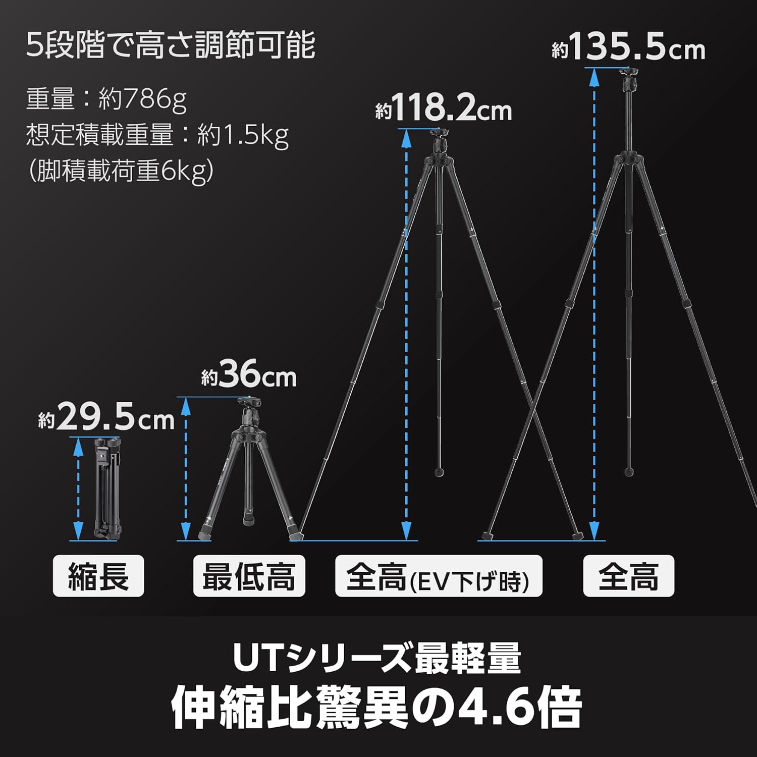 Velbon UT-3AR Camera Tripod, Black