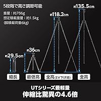 Vista 5 de Velbon Trípode para cámara UT-3AR, negro