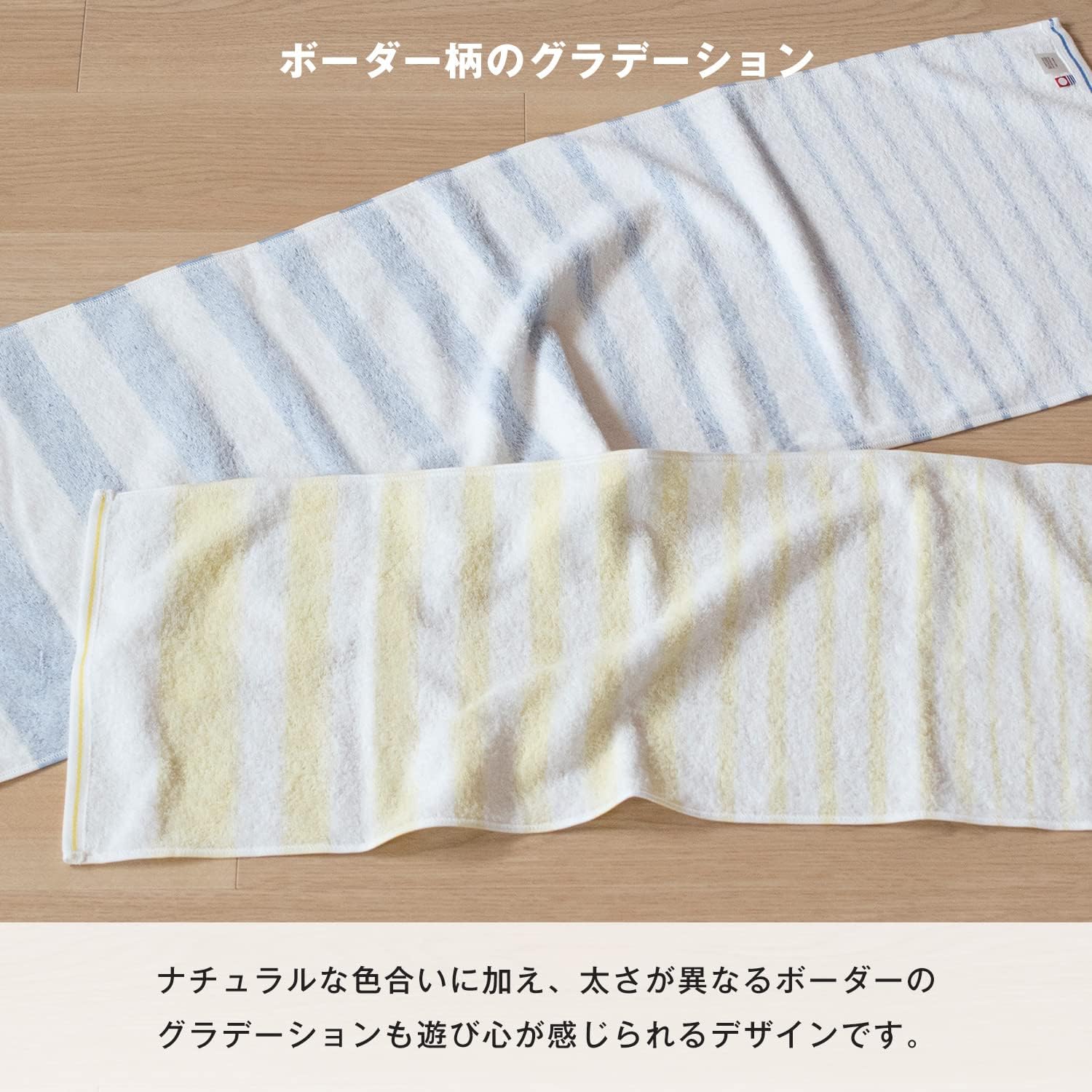 CYBERL Imabari Towel Bath Towel Stripe; Set of 2, Blue and Gray