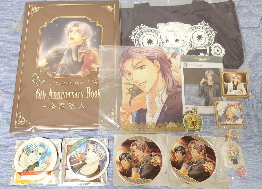 金色のコルダ 金澤 紘人 セット Amazon.co.jp: 金色のコルダ 金澤紘人セット : おもちゃ