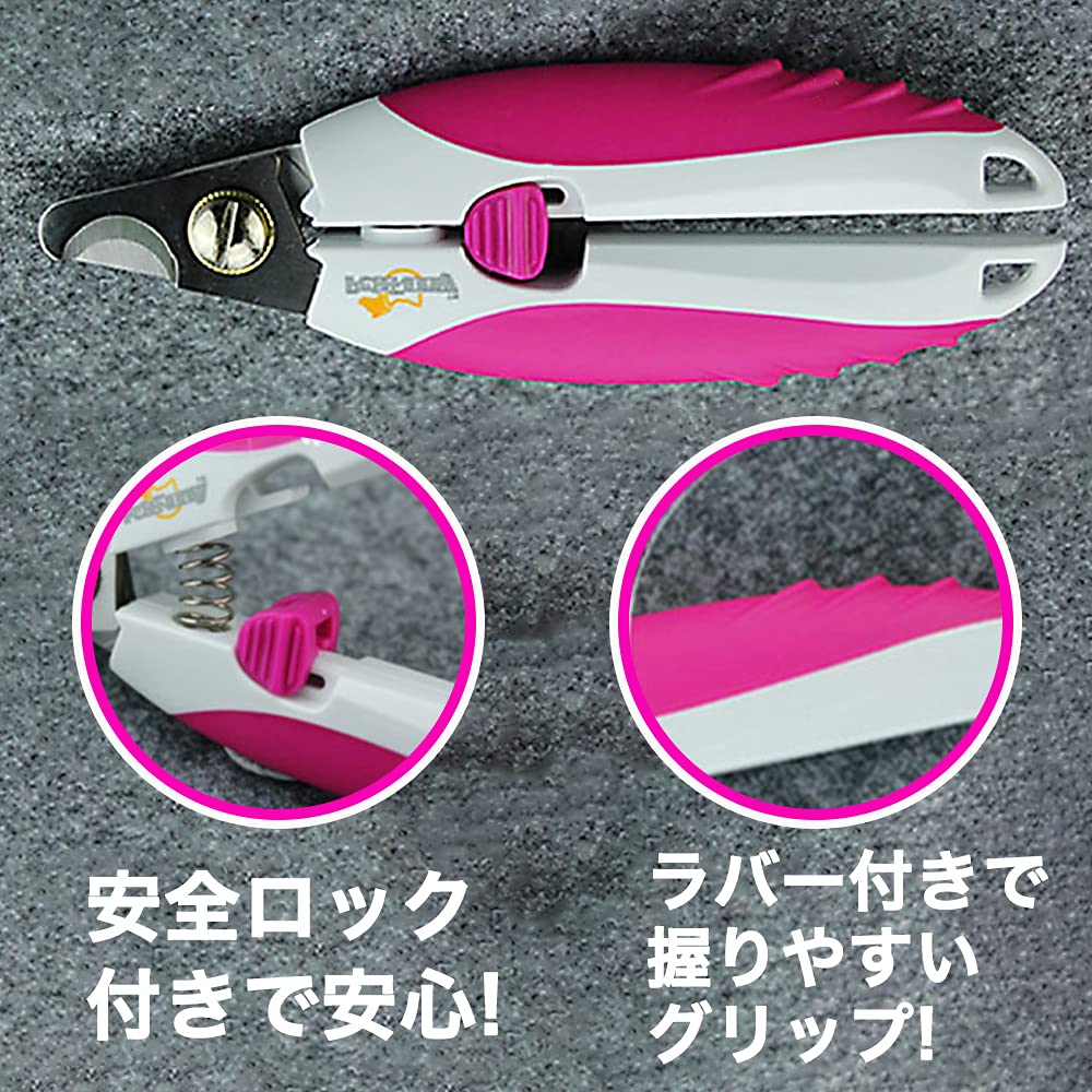 Amazon | shttown 爪切り 犬用 ネイルクリッパー ペットハサミ ピンク