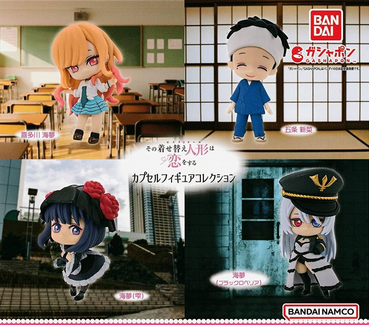 アニメ・マンガキャラクター フィギュア コレクション アニメ マンガキャラクター フィギュア コレクション まとめ売り