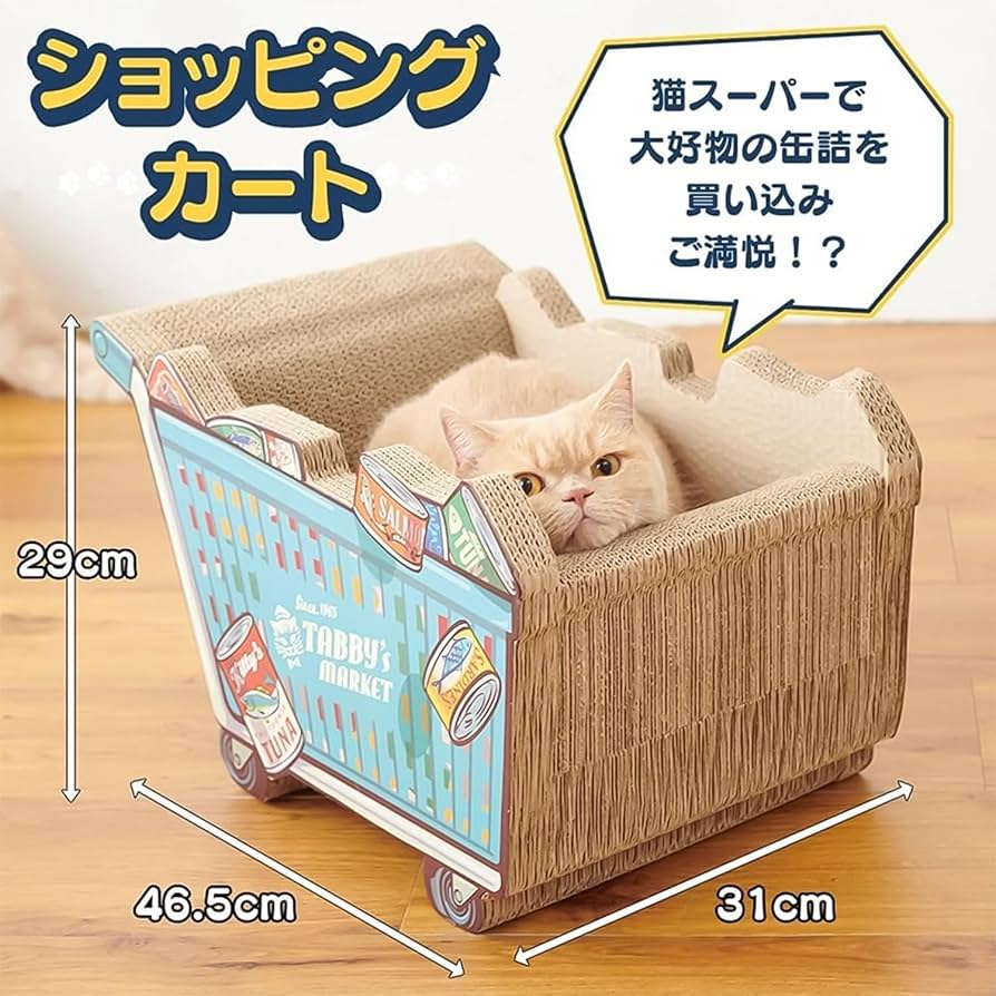 す*ぎ様 超お得！これから猫を飼う方必見！ ケージ×水飲み×爪研ぎお得セット す*ぎ様 超お得！これから猫を飼う方必見！ ケージ×水飲み×爪