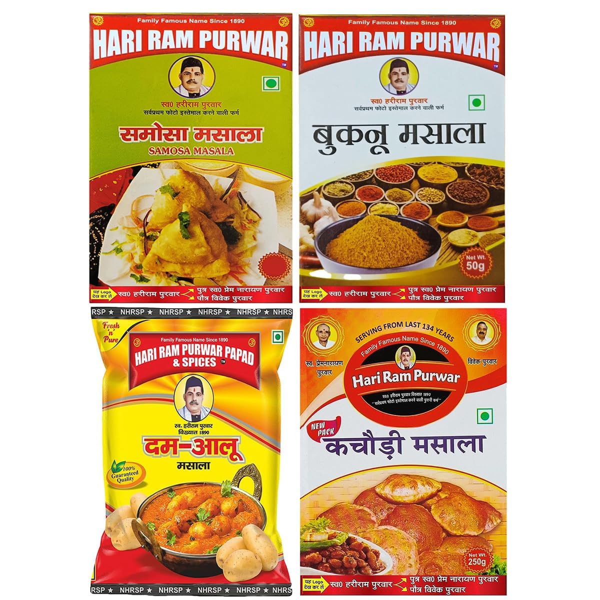 Hari Ram Purwar Combo of Dum Aloo Masala, Kachori Masala, Samosa Masala (100 gms each) Buknu Masala Powder 50 gms | Pack of 4 Allahabad Special Spices | Net weight 350 Gms
