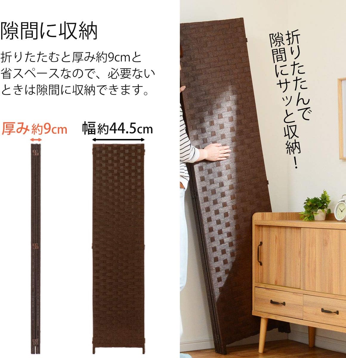 Amazon ぼん家具 パーテーション 4連 高さ174cm 折りたたみ 衝立 目隠し おしゃれ 軽量 ブラック 間仕切り スクリーン オンライン通販