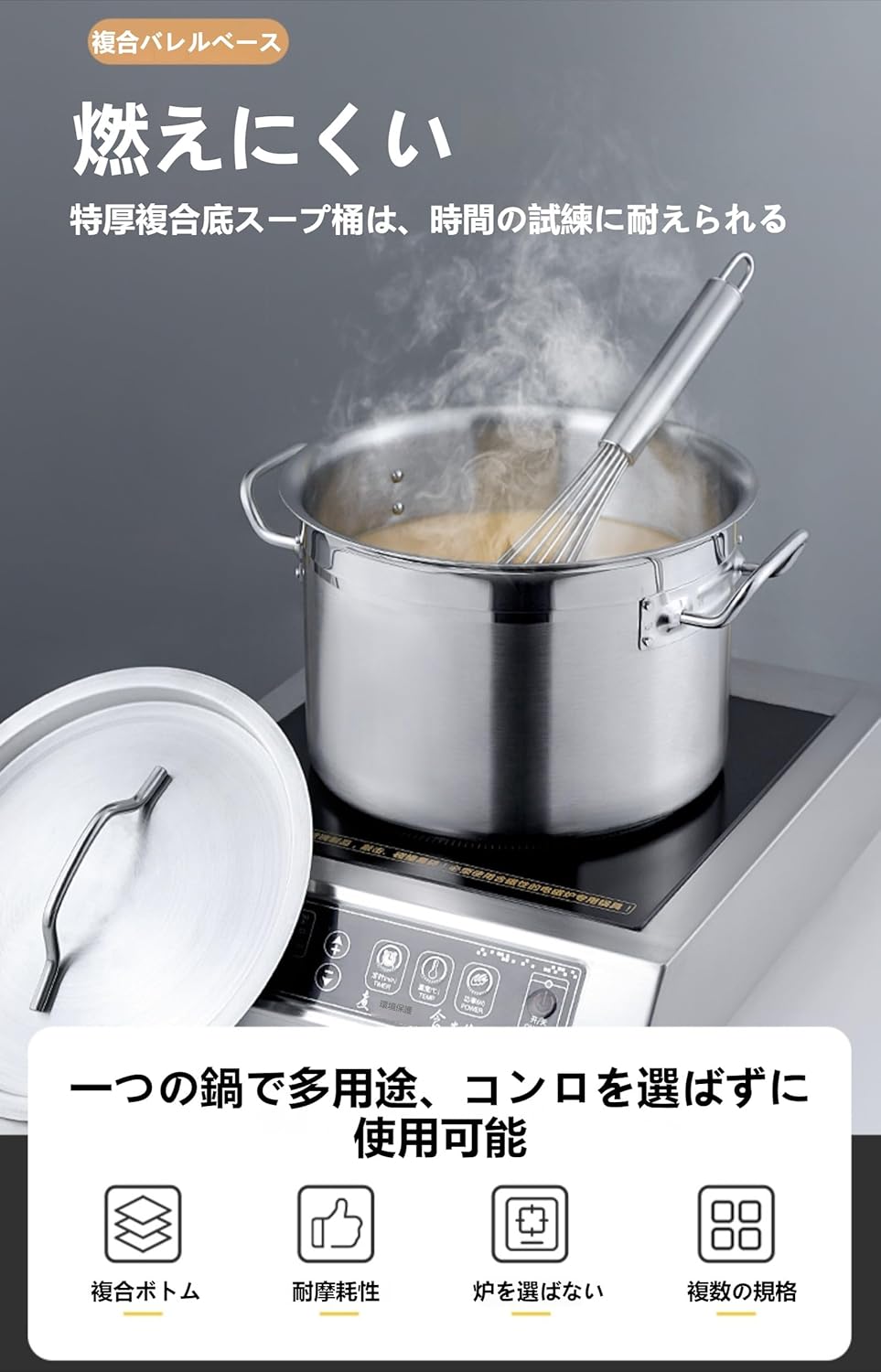 業務用寸胴鍋(IH対応) 直径50cm 容量98L 重量12.1KG 188ステンレス製