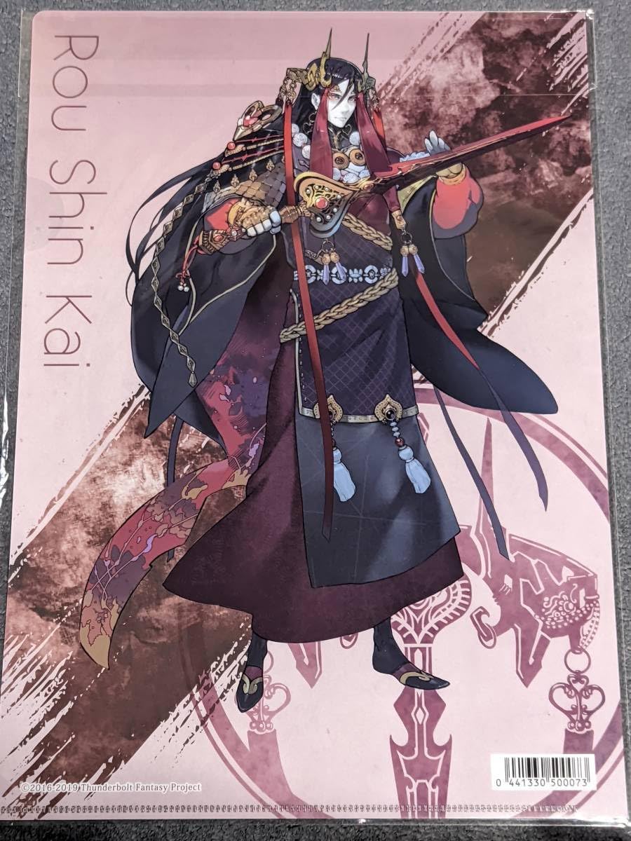 Amazon.co.jp: クリアファイル Thunderbolt Fantasy サンダー