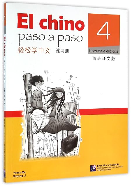 Portada de El Chino Paso a Paso 4 - Libro de Ejercicios
