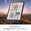 Amazon Kindle Colorsoft シグニチャーエディション | 32GBストレージ、防水、7インチカラーディスプレイ、色調調節ライト、最大8週間持続バッテリー、広告無し、メタリックブラック 2025年発売