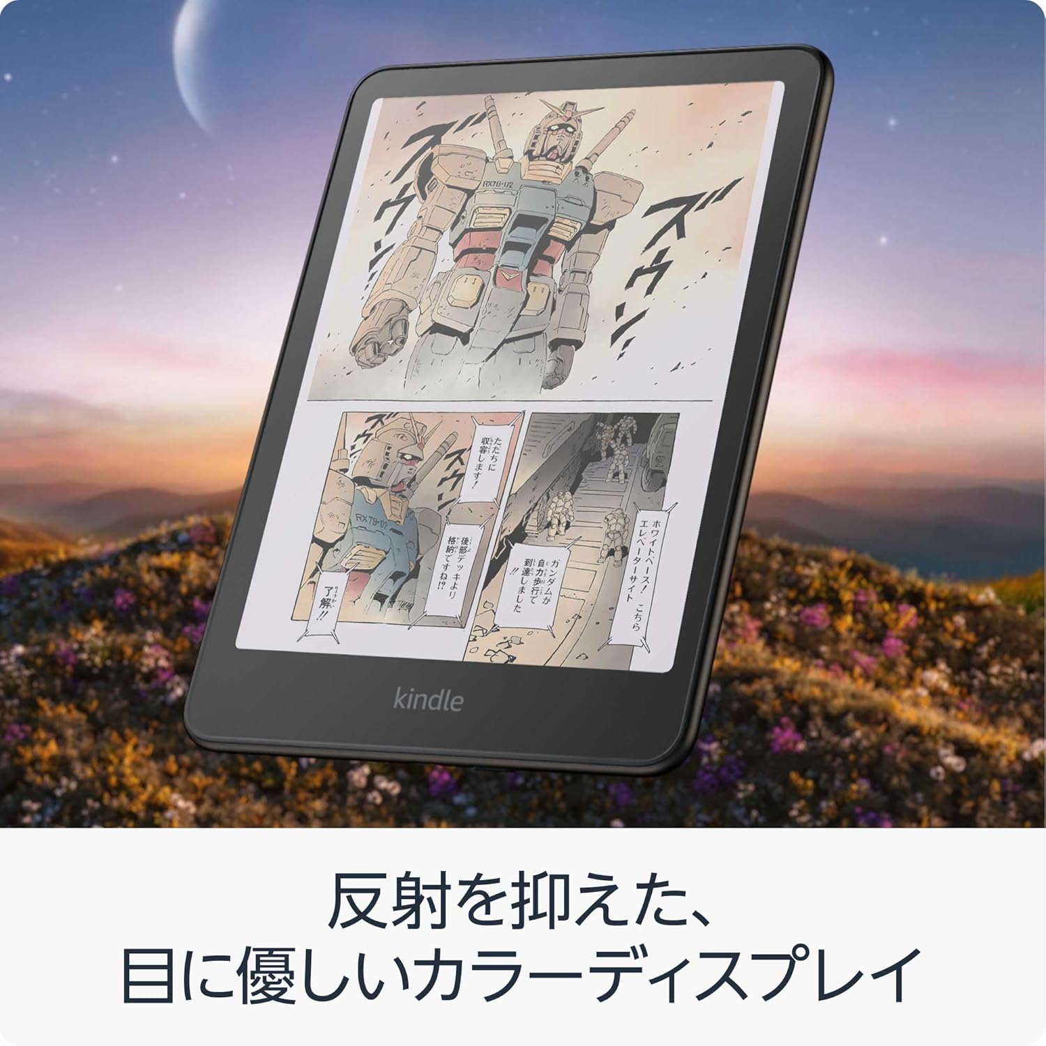 Amazon Kindle Colorsoft Signature Edition | 32GB India | Ubuy