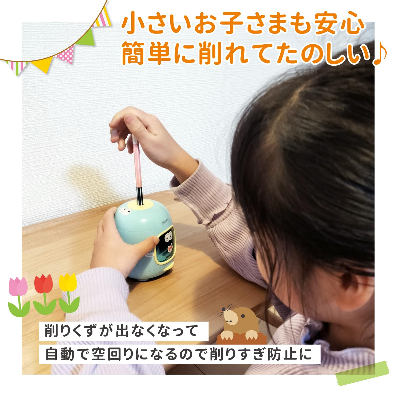 Amazon.co.jp: deli 電動鉛筆削り イエロー 対応可能な鉛筆 : 鉛筆