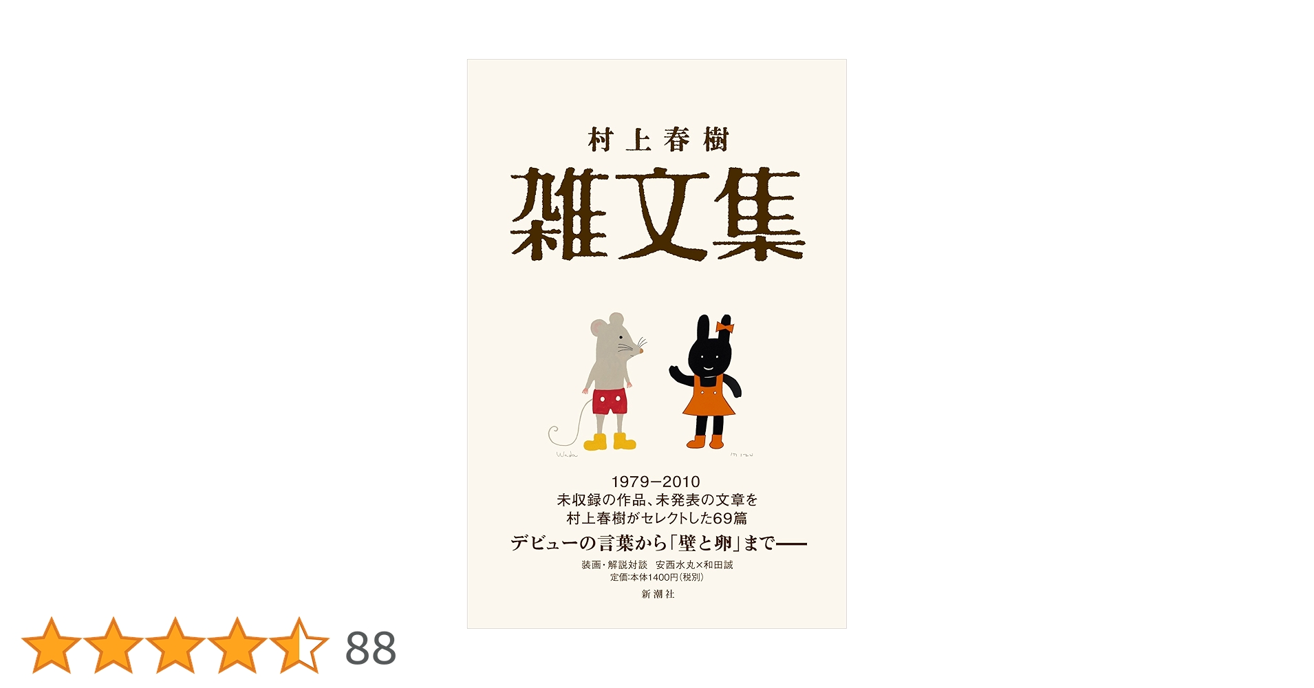 71PLUI3AcNL.jpg_BO30,255,255,