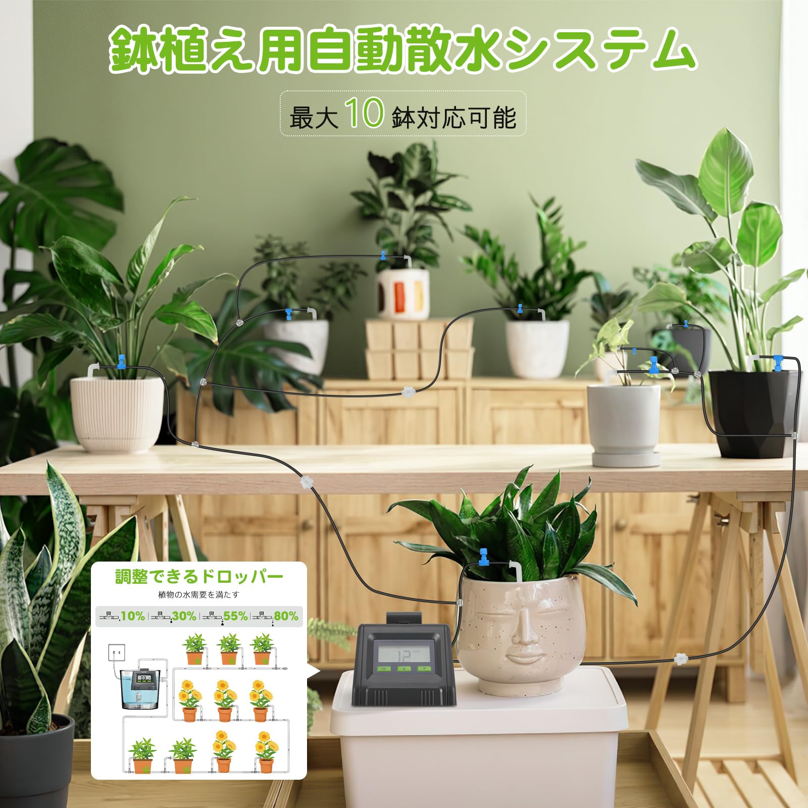 Amazon.co.jp: 散水タイマー 鉢植え自動水やり器 予約自動散水 大画面