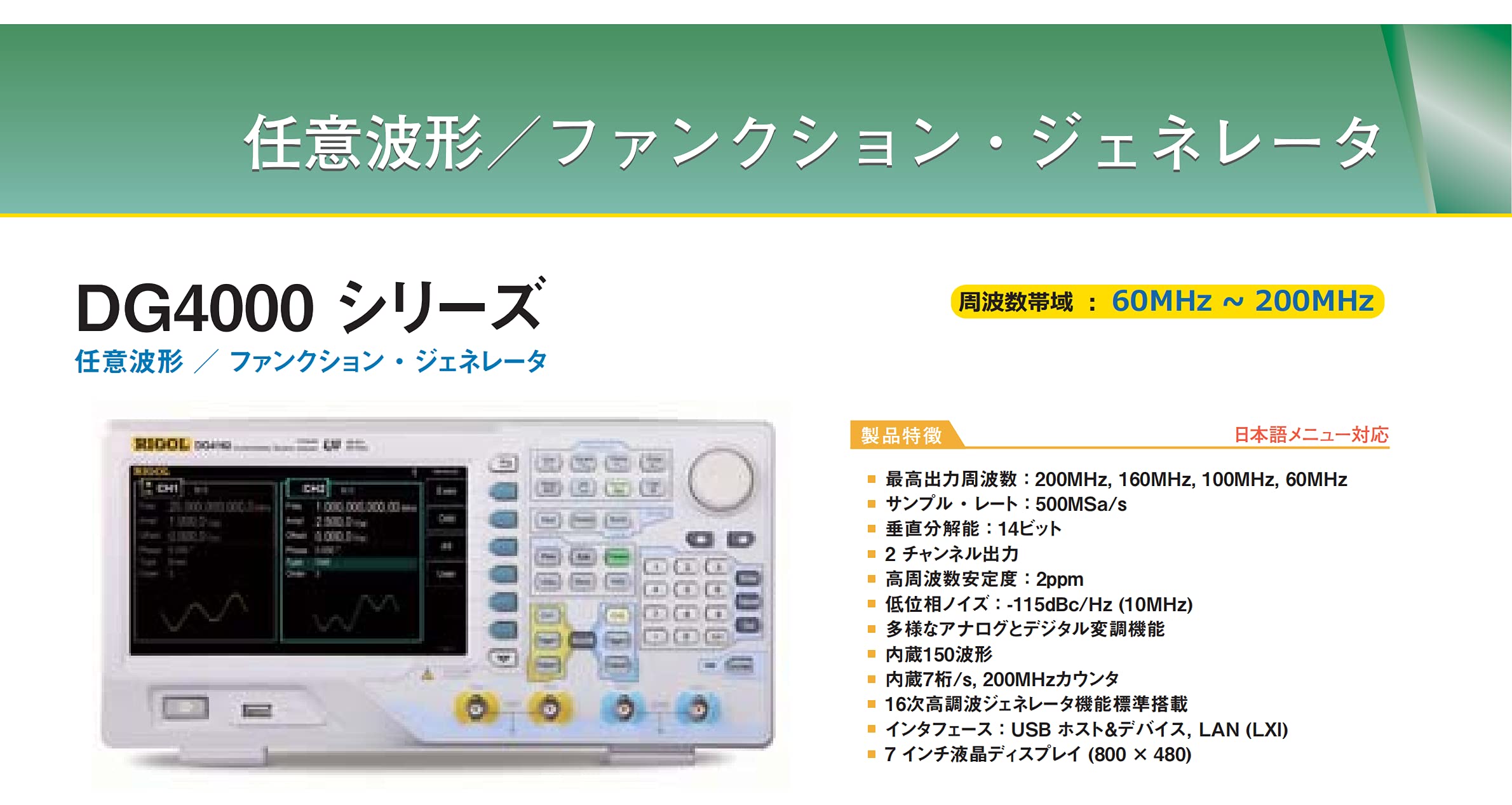 Amazon | RIGOL (リゴル) 任意波形/ファンクションジェネレータ Amazon | RIGOL (リゴル) 任意波形/ファンクションジェネレータ