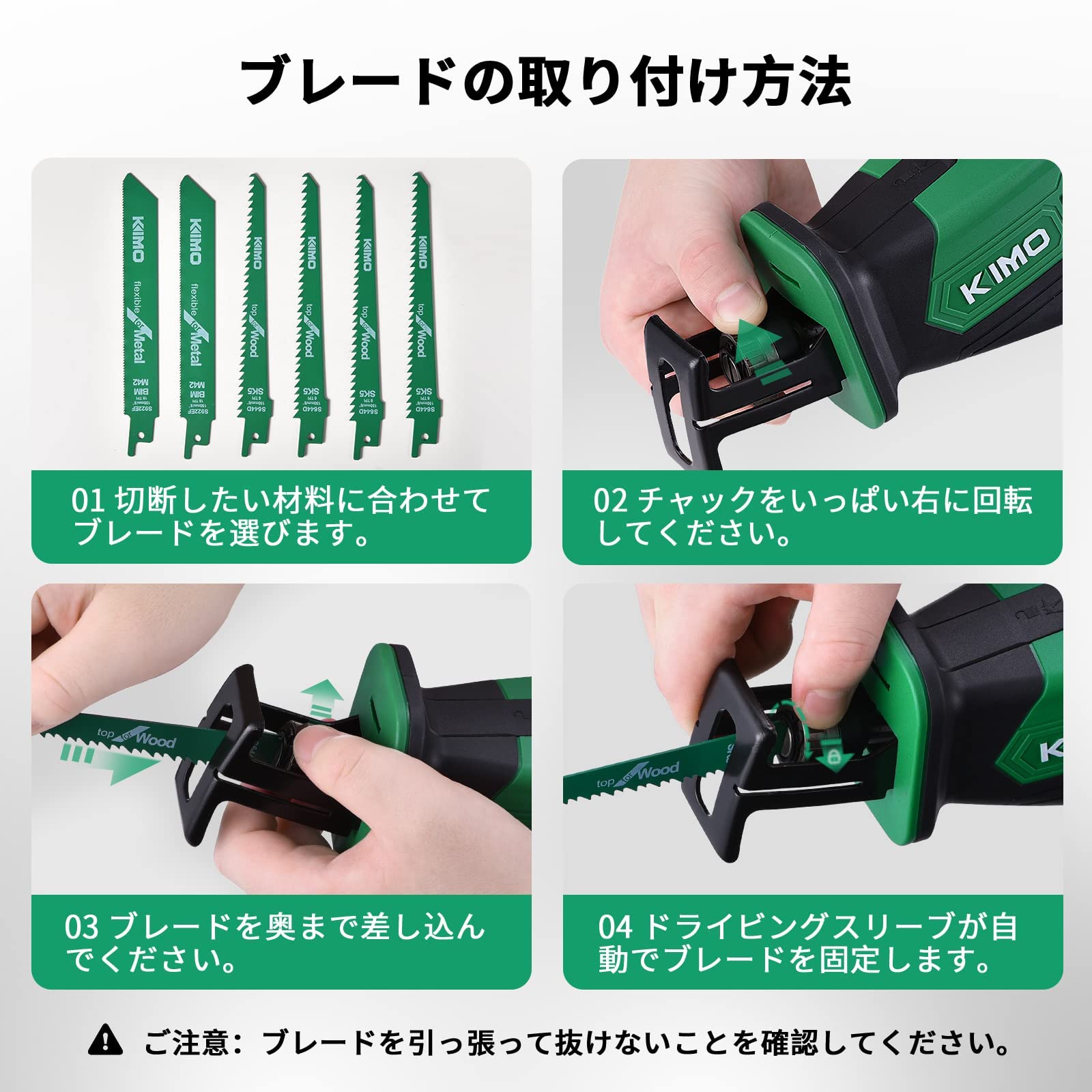 Amazon | KIMO 電動 のこぎり レシプロソー 電動ノコギリ 充電式 無断 