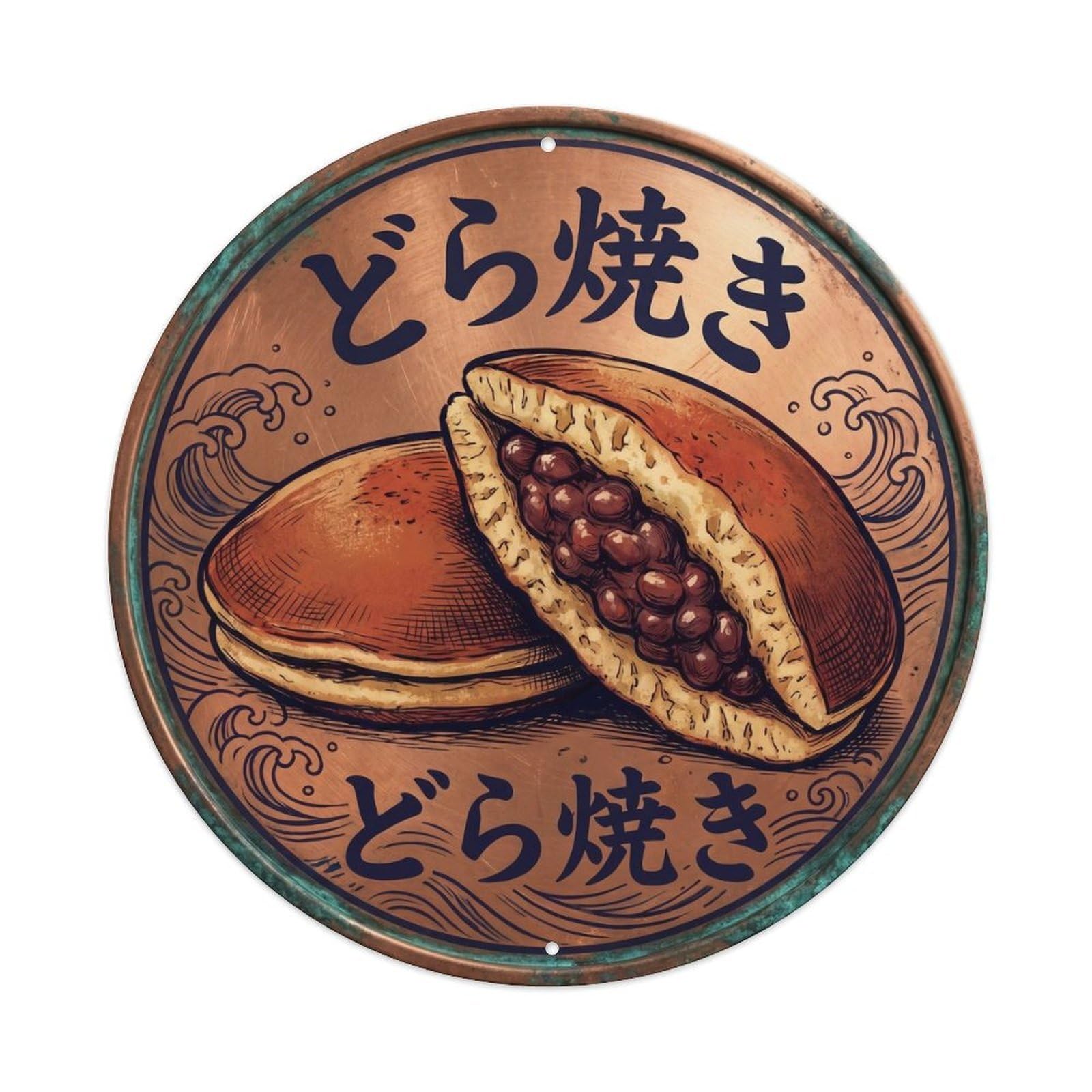 Cxhjca 8X8inch(20X20cm) Dorayaki Japanese Tea Sweets Vintage Wagashi Dessert Metal Tin Sign
