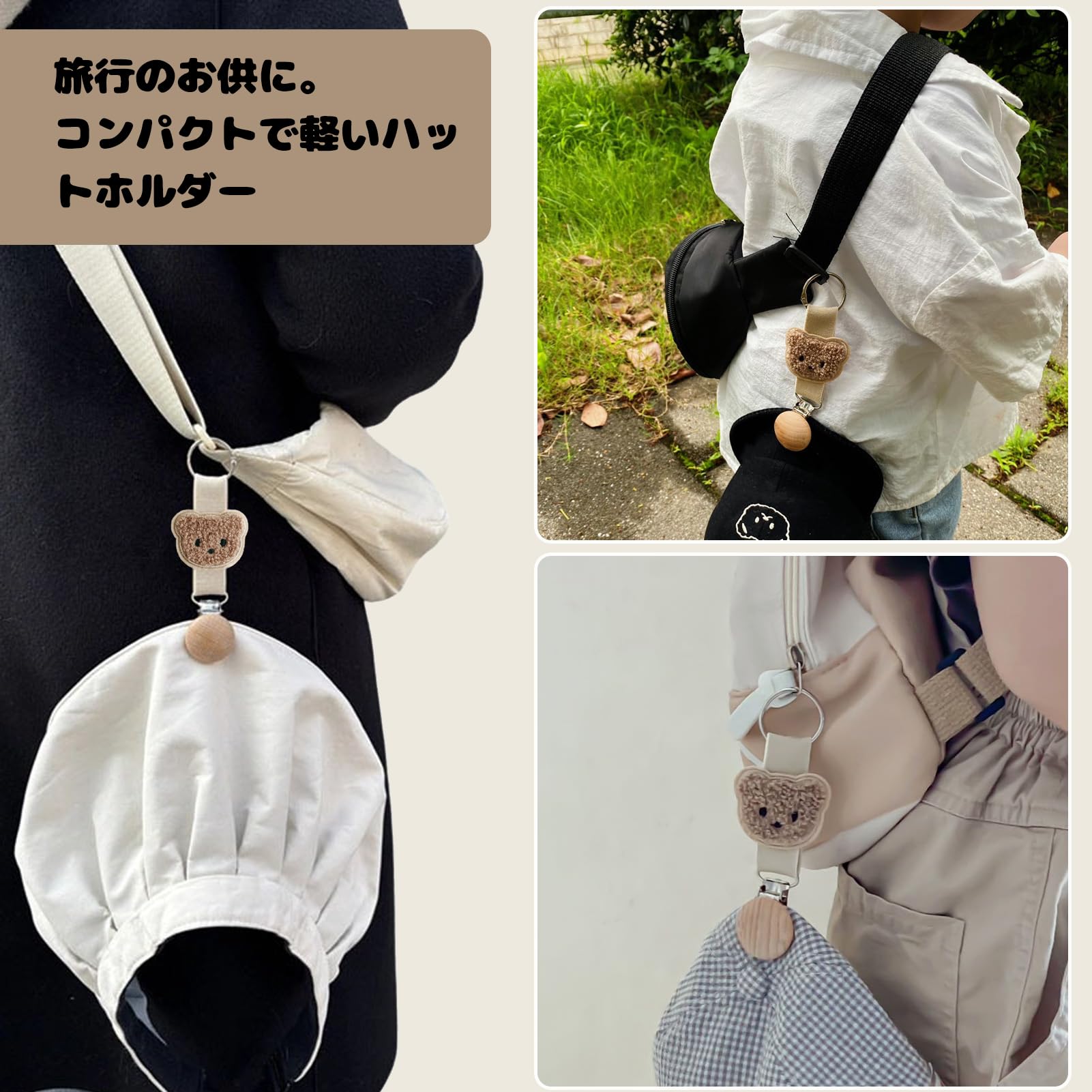Amazon.co.jp｜ZiSyouMa 帽子クリップ 可愛いくまの笑顔 木製帽子