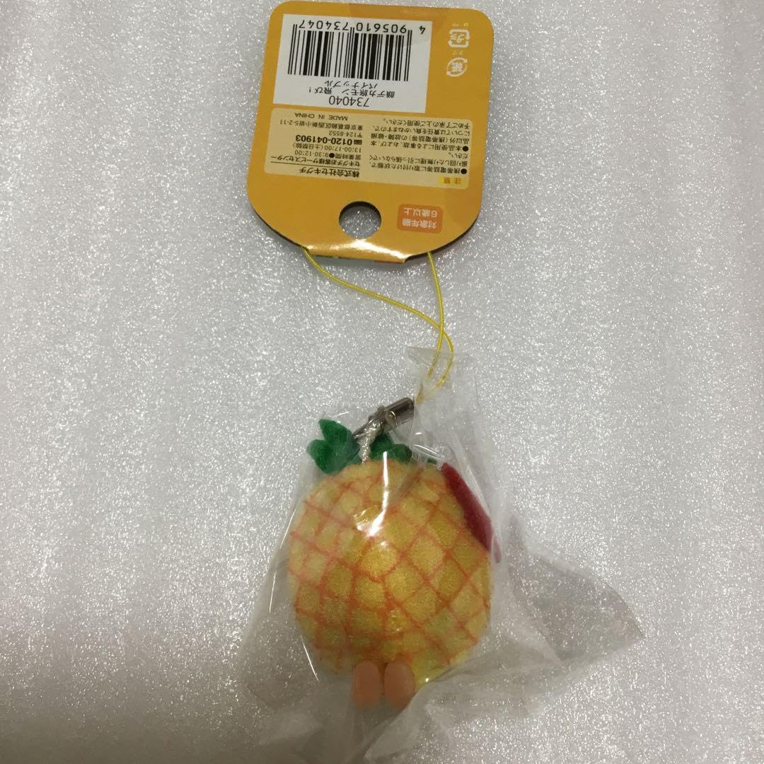 Amazon.co.jp: モンチッチ レア ご当地 沖縄限定 パイナップル