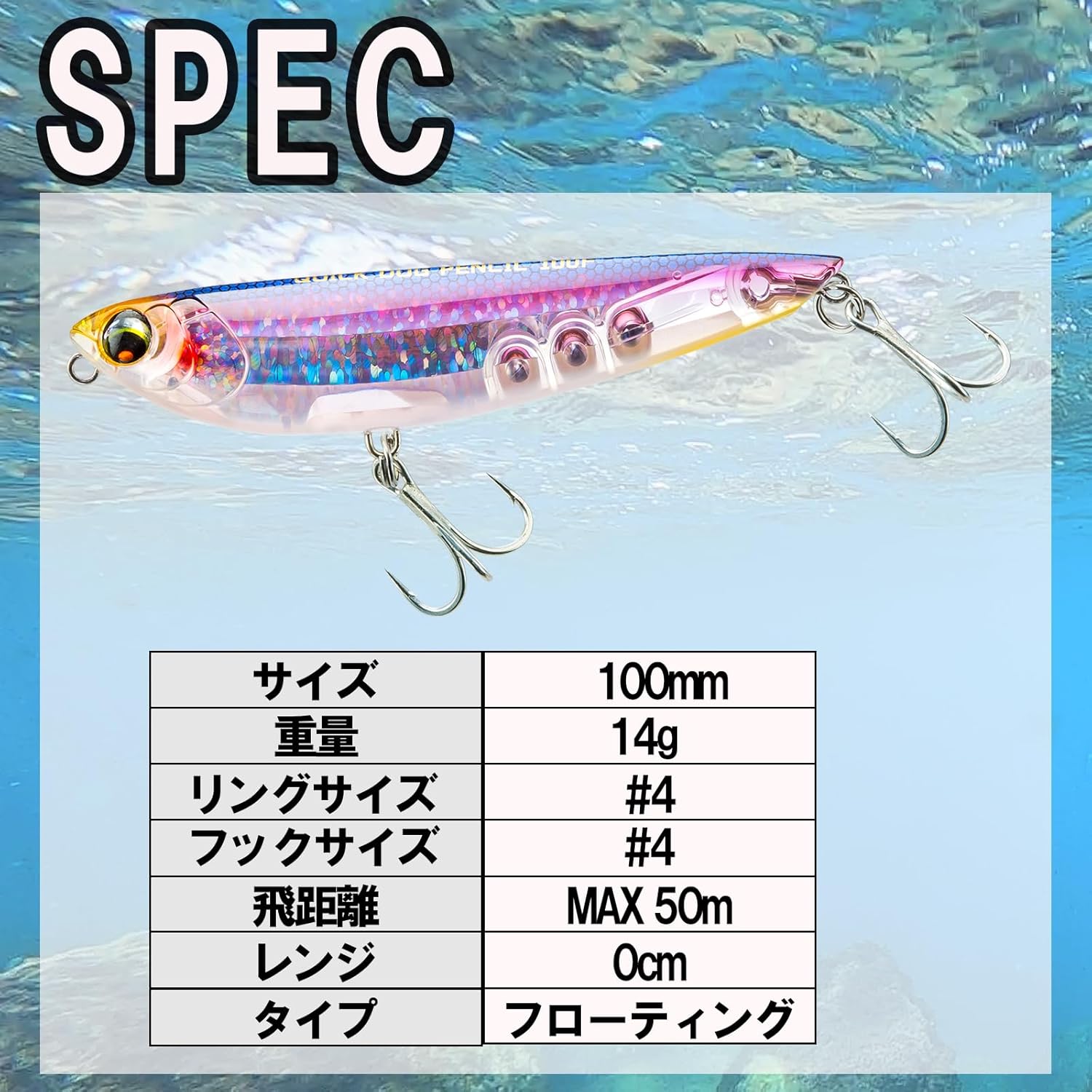 Duel Lure, L-Blue, Quick Dog Pencil, 3.9 Inches (100 mm), Floating Fishing Gear, Sea Fishing, Sea Bass