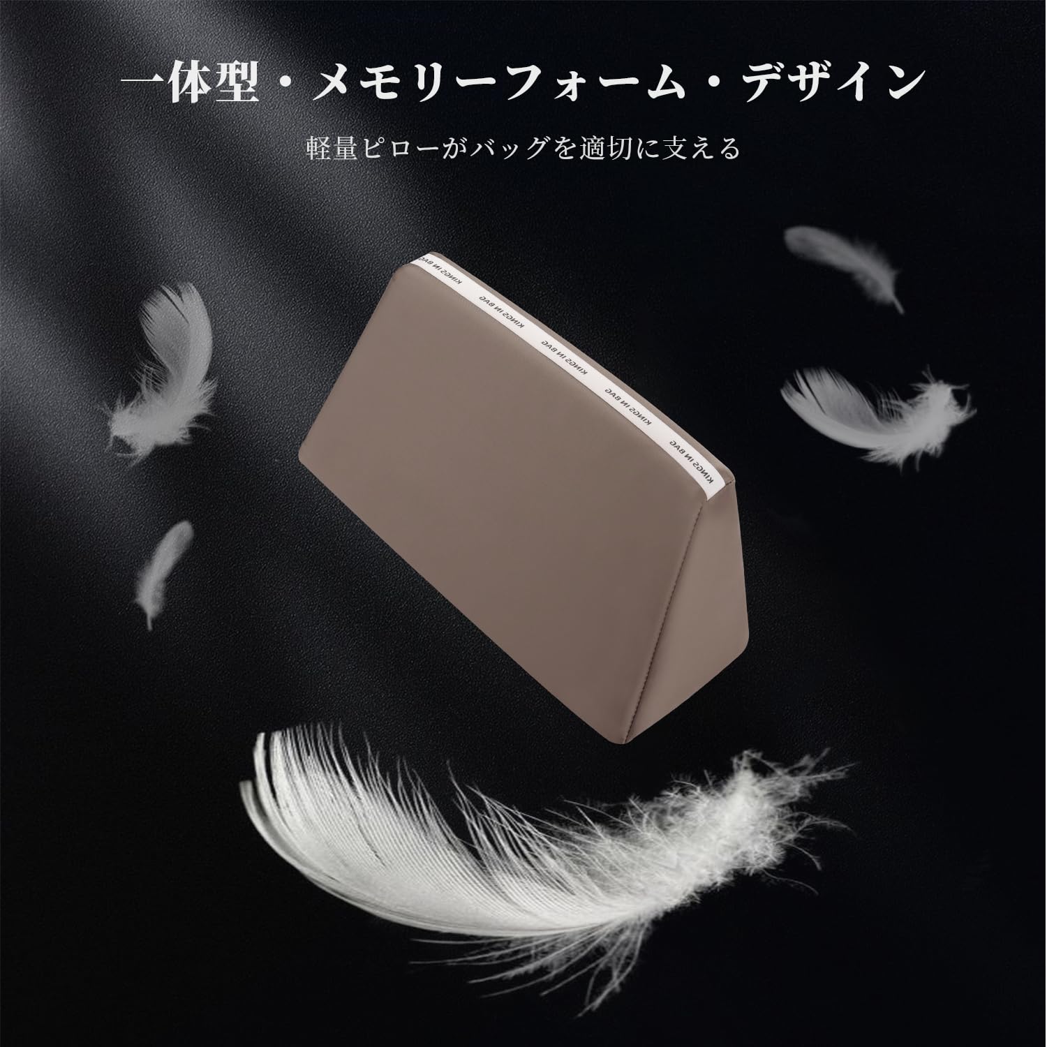 Amazon.co.jp: KINGS IN BAG バッグシェーイパー バッグ形態保持