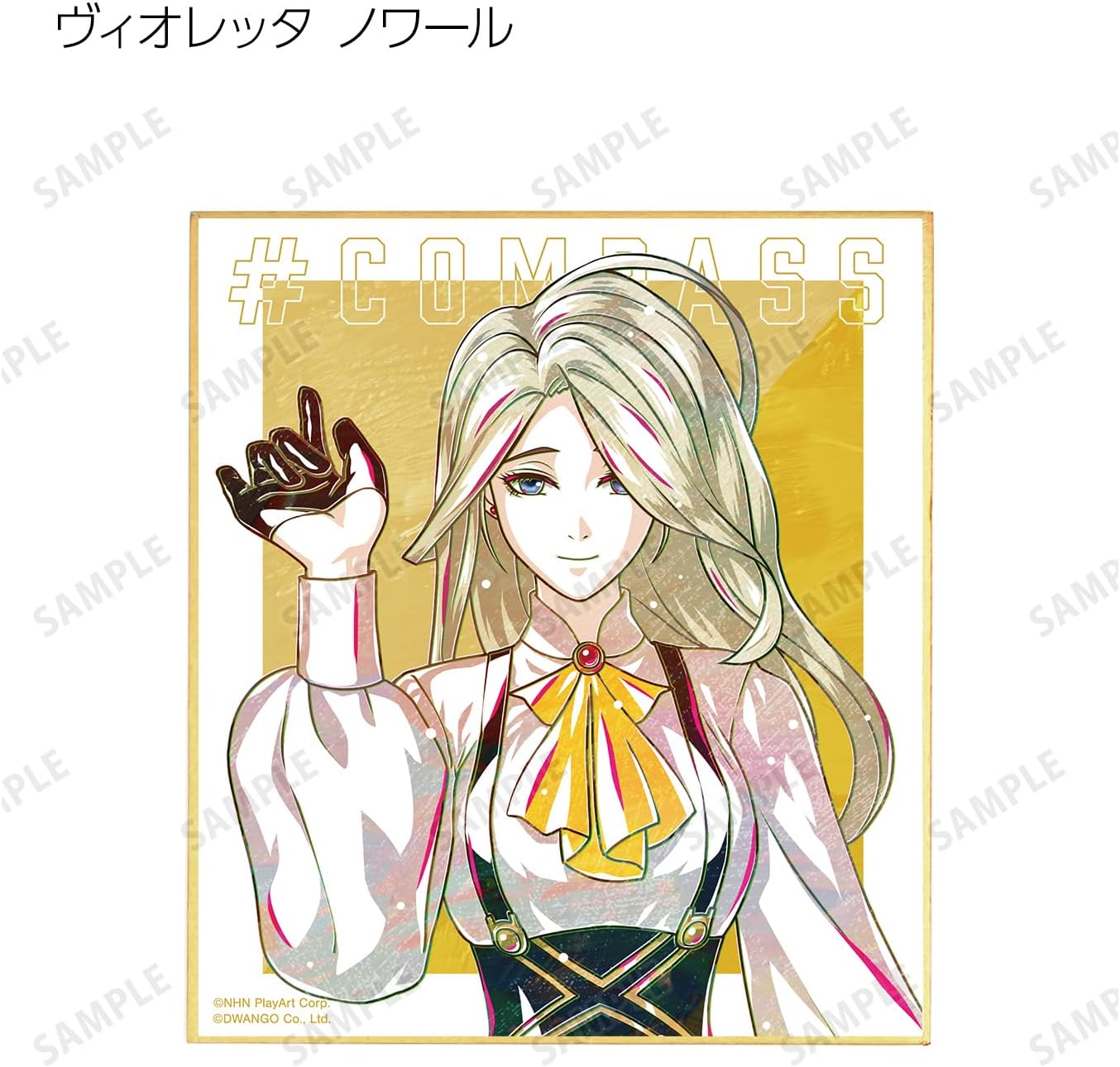 Compass Combat Comprehension System Trading ANI Art Vol. 2 Mini Color Paper Ver. D, Box of 9