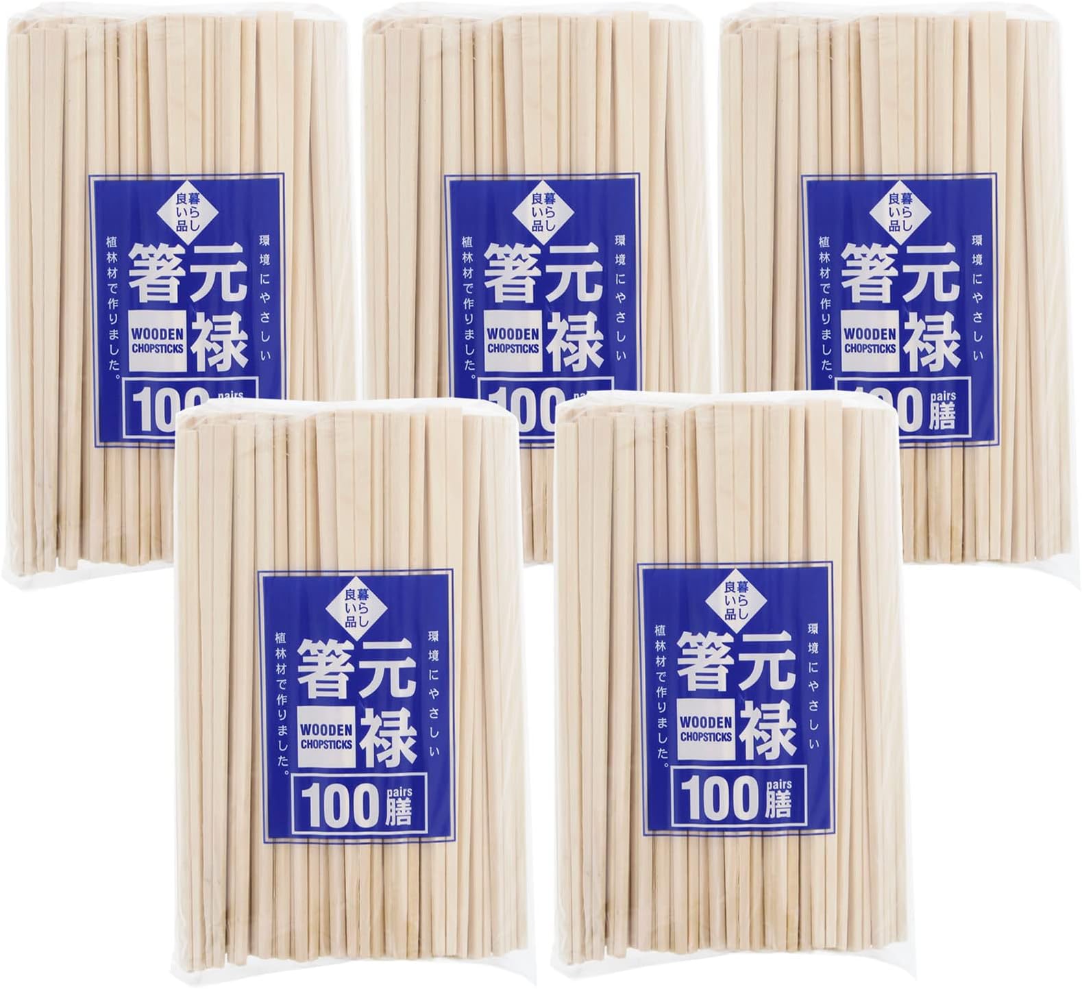 Amazon | 割り箸 業務用 元禄箸8寸（MO/モクレン材） 5000膳 | ミヤコ(Miyaco) | 割りばし 通販