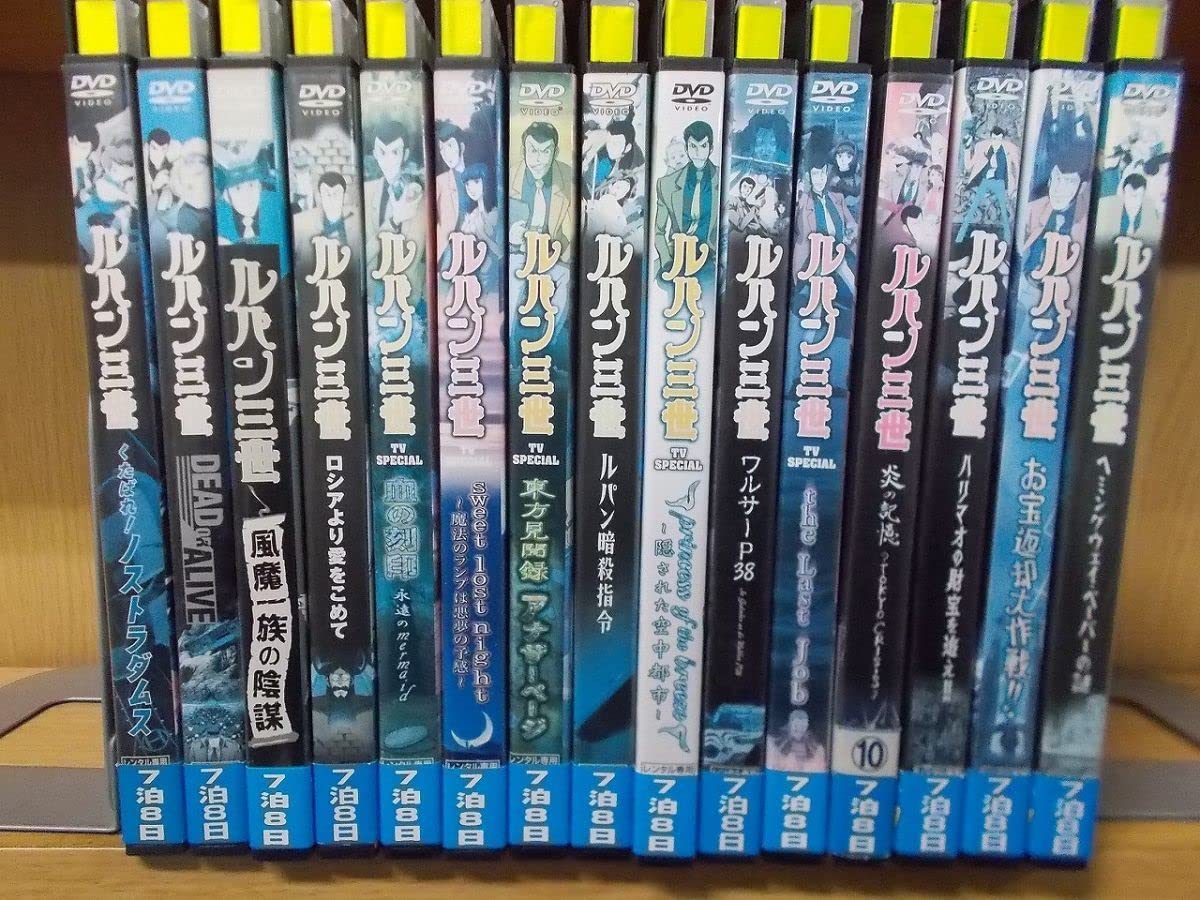 Amazon.co.jp: DVD ルパン三世 ワルサーP38 燃えよ斬鉄剣 ロシアより愛
