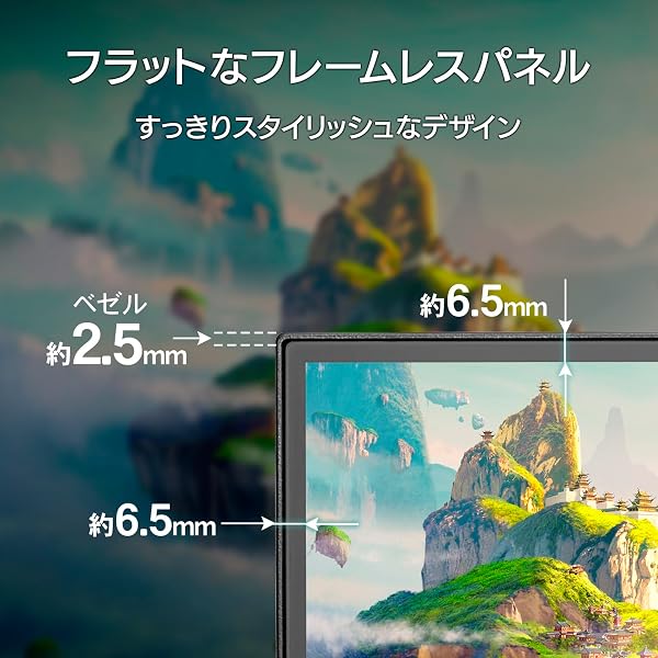 【Amazon.co.jp 限定】 IODATA Gaming Monitor 23.8-inch GigaCrysta 180Hz ADS Panel Black, Zero Bright Pixel Warranty (HDMI x 2/DisplayPort/VESA Compatible/Height Adjustment/Vertical and Horizontal Rotation - 4