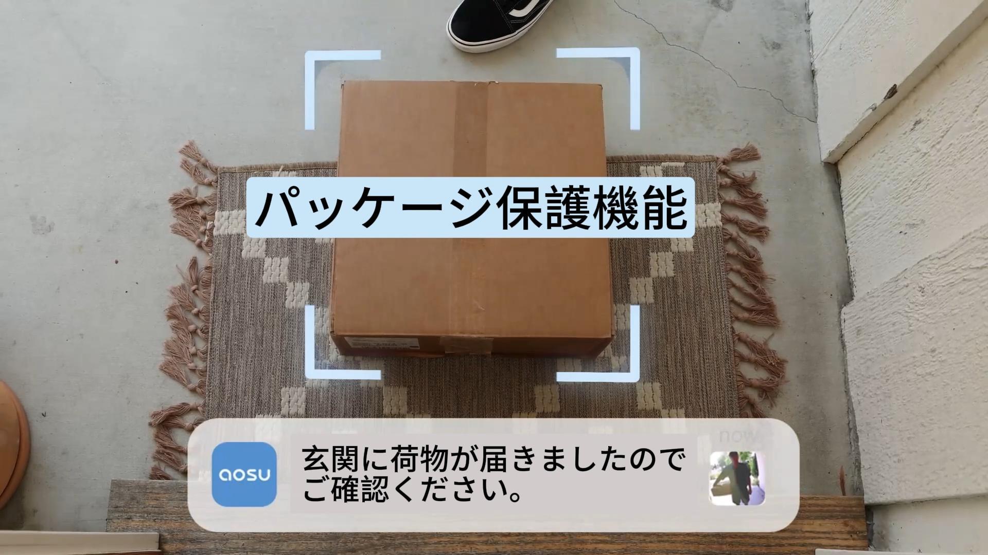 Amazon.co.jp: aosu インターホン ドアホン ワイヤレス 【電池式・配線