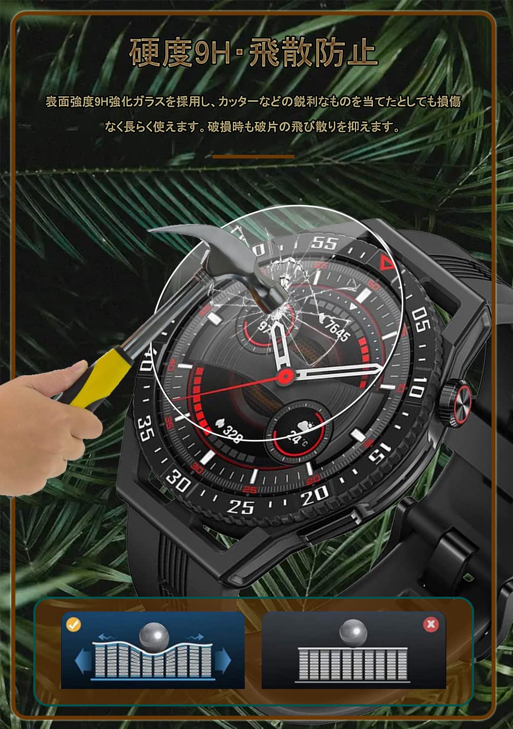 HUAWEI WATCH GT3 SE【9Hガラスフィルム】 Amazon | [3枚入り]HUAWEI WATCH GT 3 SE 対応ガラスフィルム