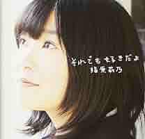 AKB48 指原莉乃 サイン入 Verbatim DVD-R4.7GB 20枚入 DISCOGRAPHY | 指原莉乃 オフィシャルサイト