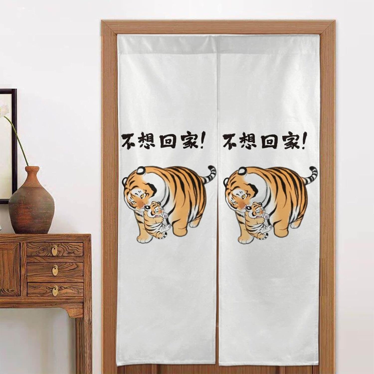 面白いアニメタイガー のれん おしゃれ 目隠し 突っ張り棒 突っ張り棚 暖簾 間仕切りカーテン 遮光 壁飾り 断熱 つっぱり棒 北欧 かわいい タペストリー のれん ロング 屋さんのインテリアショップ ひものれん 150cm丈 Cafe Du Jardin Com