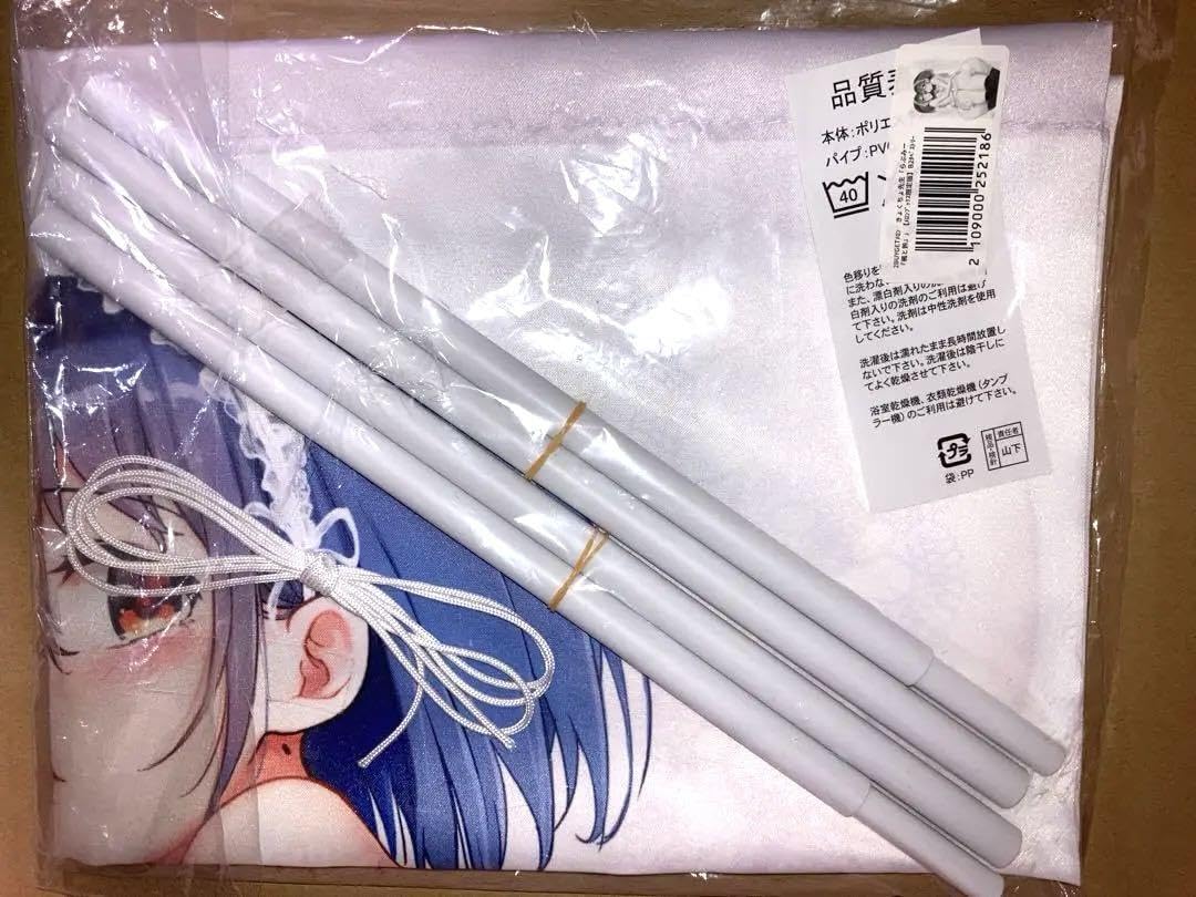 Amazon.co.jp: きょくちょ 楓と鈴 B2タペストリー メロンブックス 有償  