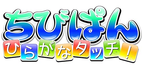 Chibipan! HIRAGANA Training!