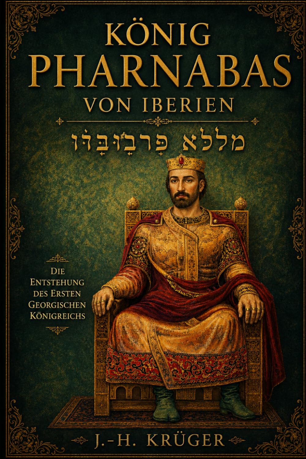 König Pharnabas von Iberien