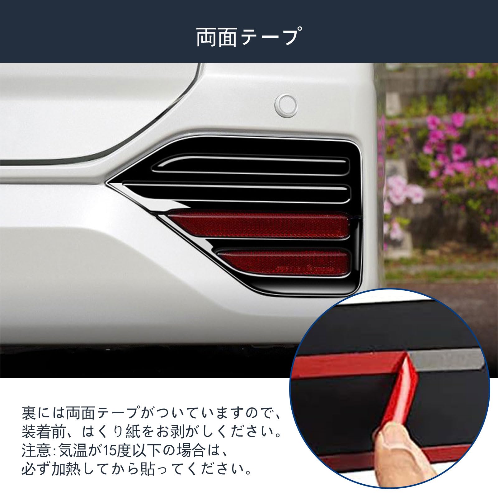 Amazon | TERDARAY 新型トヨタヴォクシー90系 VOXY に適合 リア