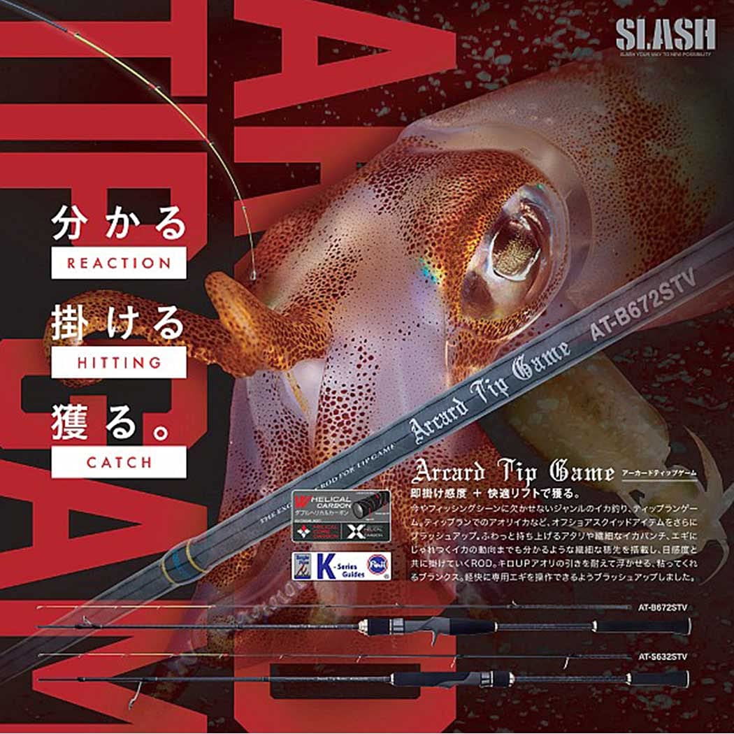 Amazon.co.jp: Slash ARCARD TIP GAME AT-B672STV : Toys & Games