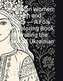 Ukrainian Women: Strength and Beauty — A Folk Art Coloring Book Celebrating the Spirit of Ukrainian Women (Ukrainian Calm)