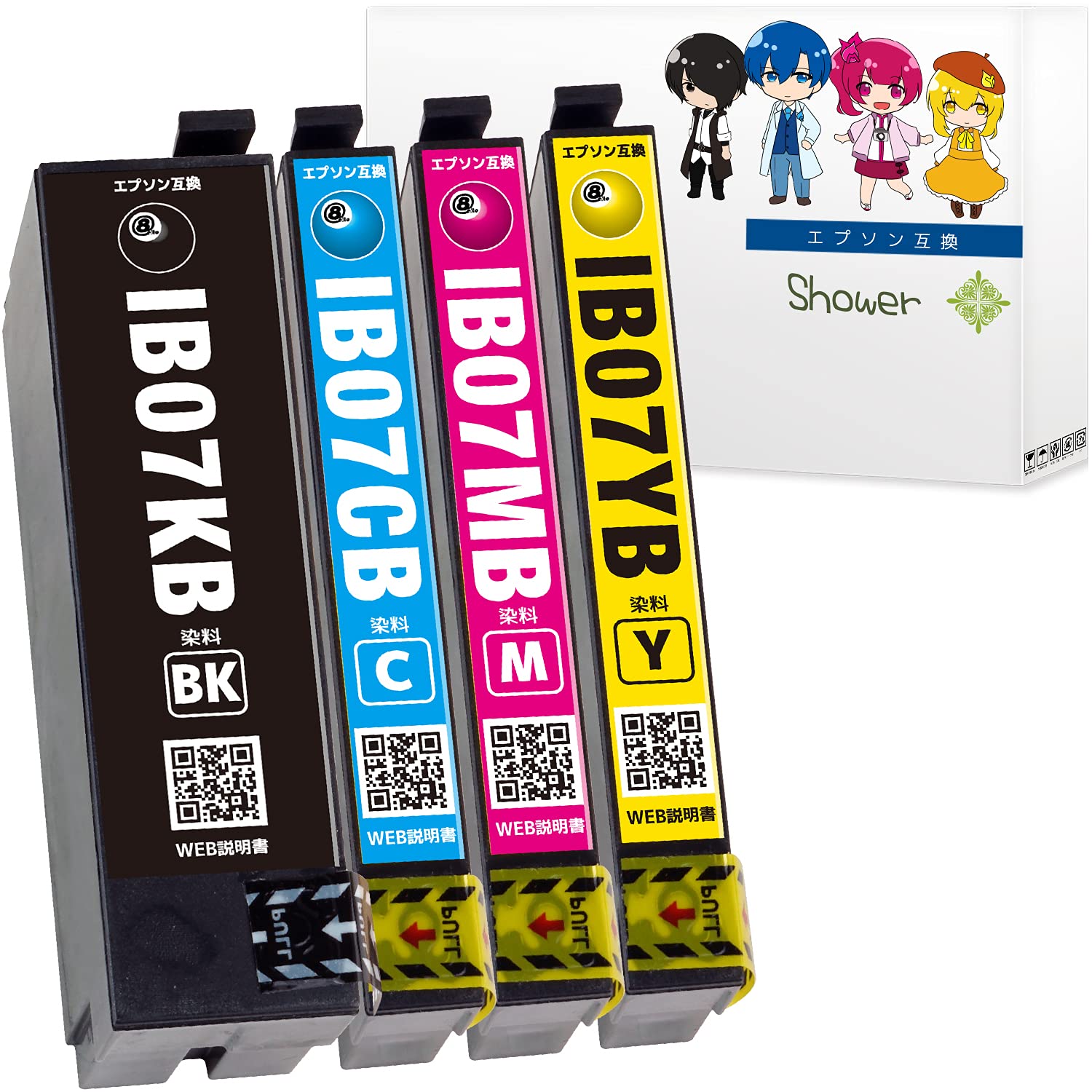 【値下不可】4色セットIB07MB IB07KB IB07YB IB07CB IB07CB IB07MB IB07YB (IB07Aの大容量) 3色4個自由選択 エプソン