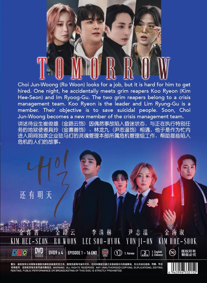 TOMORROW 还有明天 - COMPLETE KOREAN TV SERIES DVD BOX SET (1-16 EPISODES, ENGLISH SUBTITLES, ALL REGION)