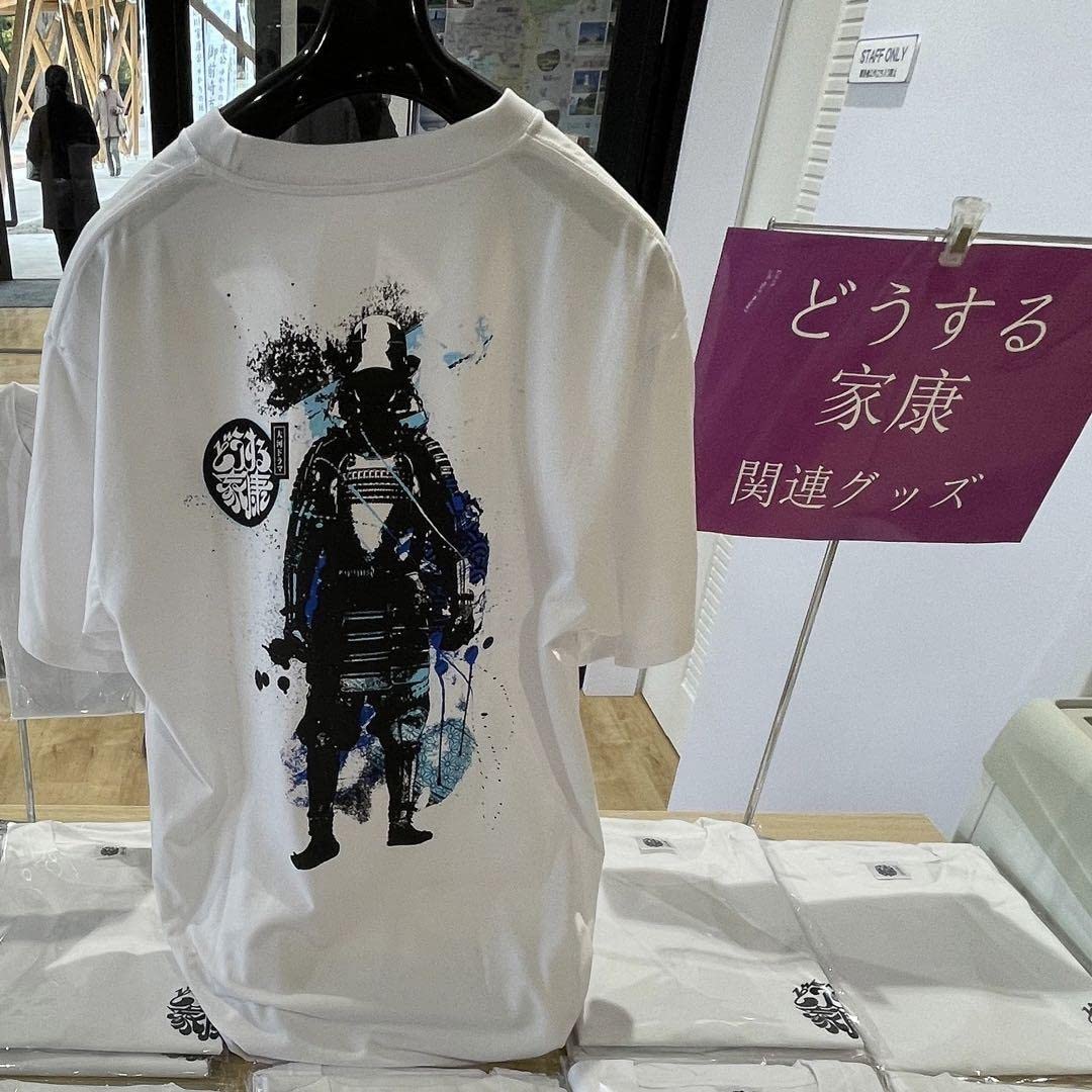 Amazon.co.jp: 大河ドラマ館 どうする家康 限定グッズ Tシャツ