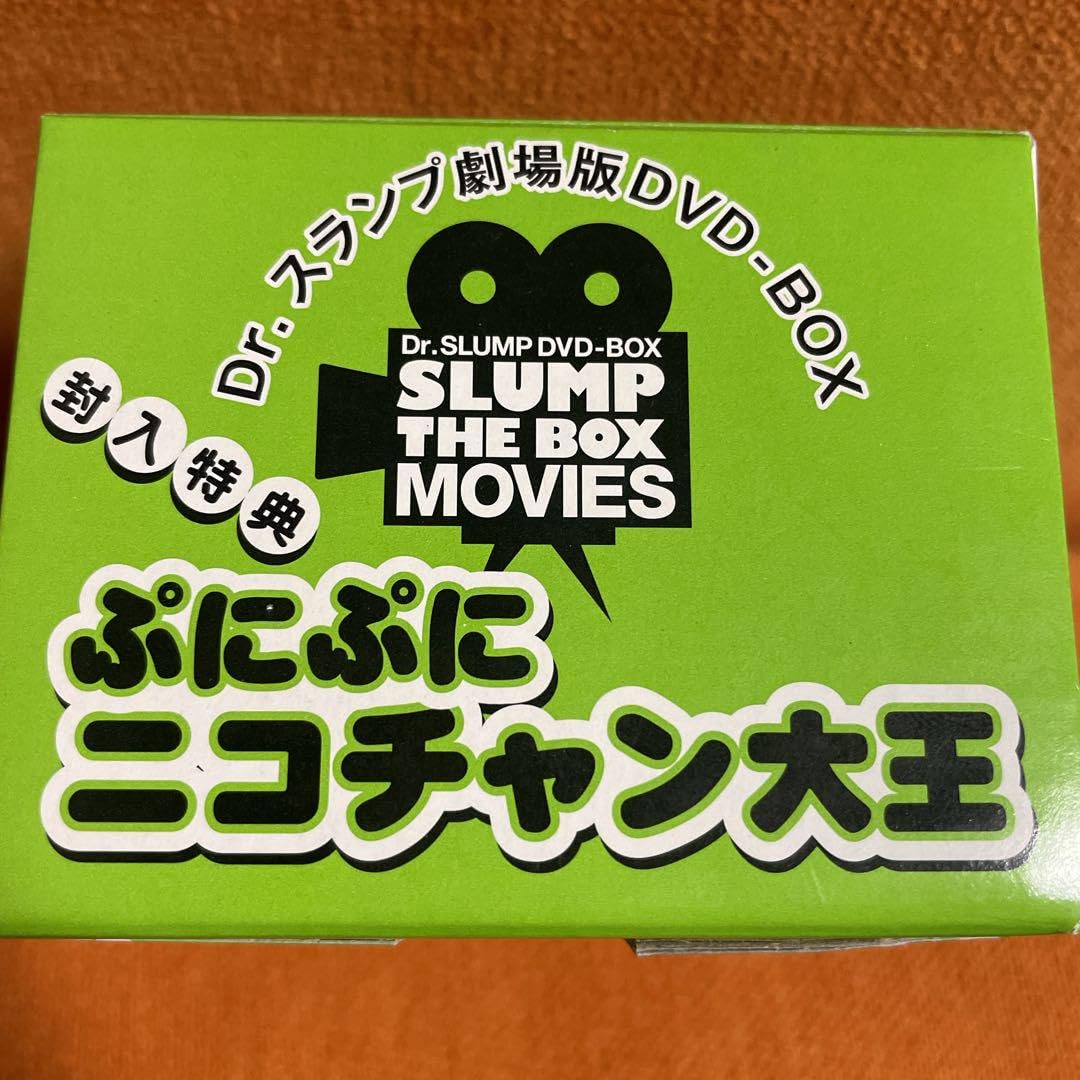 Amazon.co.jp: ??ぷにぷにニコチャン大王 Dr.スランプ アラレちゃん