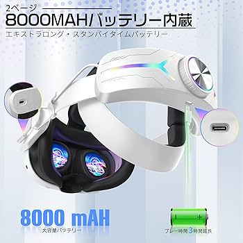 Amazon | Newzerol ヘッドストラップ Quest 3/Quest 3sと互換性あり