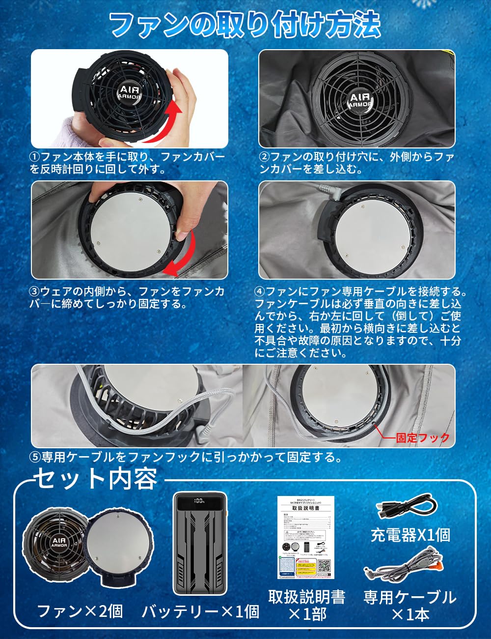Amazon.co.jp: 2026極冷×最強爆風 ペルチェファンバッテリーセット