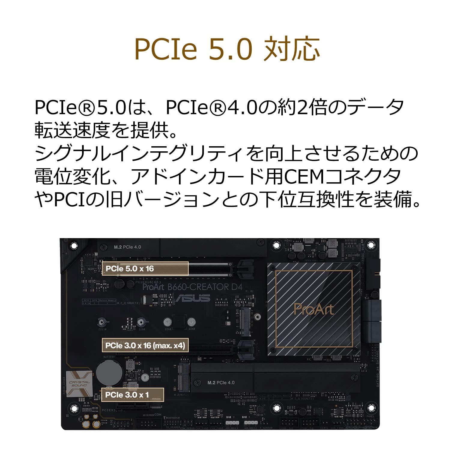 Amazon | ASUS INTEL 第12世代CPU(LGA1700)対応 B660 チップセット ATX
