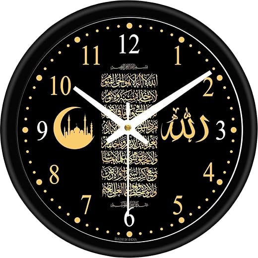 Lavkush Enterprises Amezing Allah Design Analog Wall Clock for Living Room, Bedroom &amp; Offices, Modern, Silent, White Dial,...